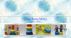 Desktop Screenshot of mir-hand-made.com